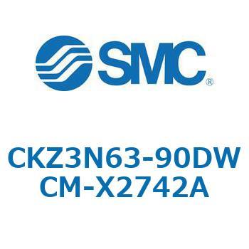 CKZ3N_X2742A_X2568 - パワークランプシリンダ/NAAMS規格準拠 SMC