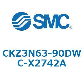 CKZ3N_X2742A_X2568 - パワークランプシリンダ/NAAMS規格準拠 SMC