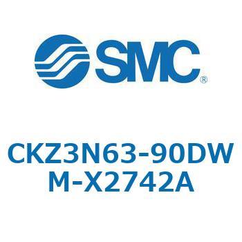 CKZ3N_X2742A_X2568 - パワークランプシリンダ/NAAMS規格準拠 SMC