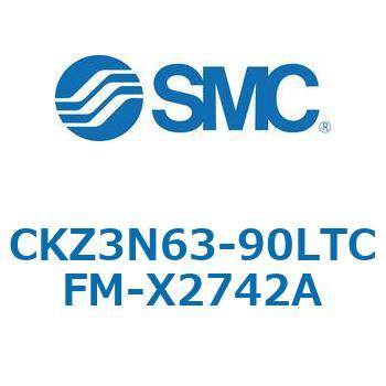 CKZ3N_X2742A_X2568 - パワークランプシリンダ/NAAMS規格準拠 SMC
