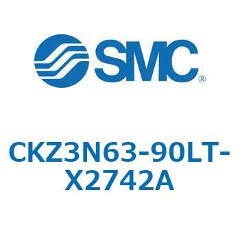 CKZ3N_X2742A_X2568 - パワークランプシリンダ/NAAMS規格準拠 SMC