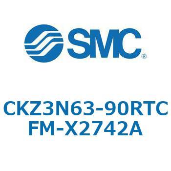 CKZ3N_X2742A_X2568 - パワークランプシリンダ/NAAMS規格準拠 SMC