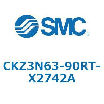 CKZ3N_X2742A_X2568 - パワークランプシリンダ/NAAMS規格準拠 SMC