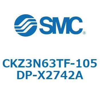 CKZ3N_X2742A_X2568 - パワークランプシリンダ/NAAMS規格準拠 SMC