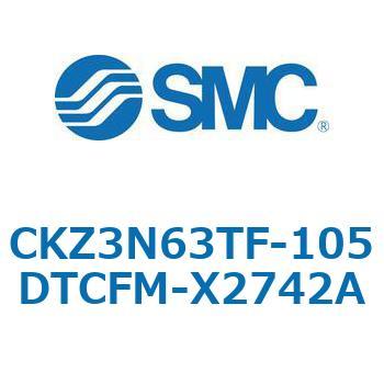 CKZ3N_X2742A_X2568 - パワークランプシリンダ/NAAMS規格準拠 SMC