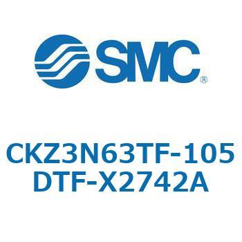 CKZ3N_X2742A_X2568 - パワークランプシリンダ/NAAMS規格準拠 SMC
