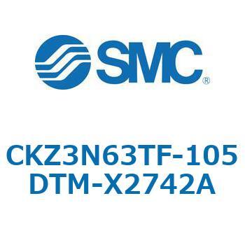 CKZ3N_X2742A_X2568 - パワークランプシリンダ/NAAMS規格準拠 SMC