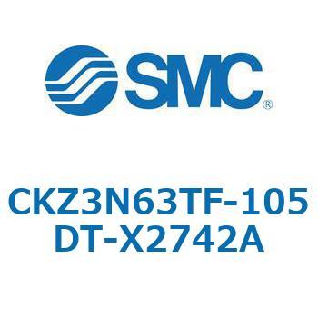 CKZ3N_X2742A_X2568 - パワークランプシリンダ/NAAMS規格準拠 SMC