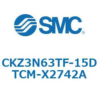 CKZ3N_X2742A_X2568 - パワークランプシリンダ/NAAMS規格準拠 SMC