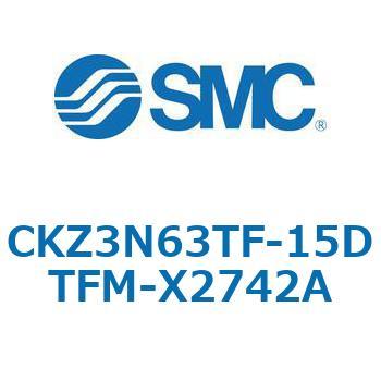 CKZ3N_X2742A_X2568 - パワークランプシリンダ/NAAMS規格準拠 SMC