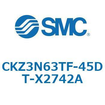 CKZ3N_X2742A_X2568 - パワークランプシリンダ/NAAMS規格準拠 SMC