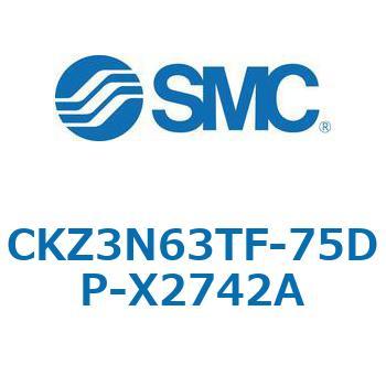 CKZ3N_X2742A_X2568 - パワークランプシリンダ/NAAMS規格準拠 SMC