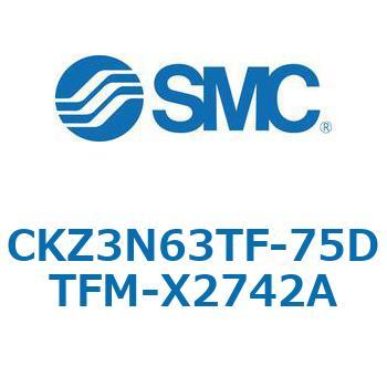 CKZ3N_X2742A_X2568 - パワークランプシリンダ/NAAMS規格準拠 SMC