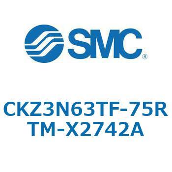 CKZ3N_X2742A_X2568 - パワークランプシリンダ/NAAMS規格準拠 SMC