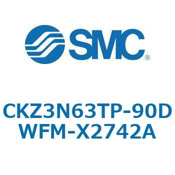 CKZ3N_X2742A_X2568 - パワークランプシリンダ/NAAMS規格準拠 SMC