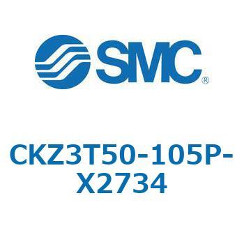 CKZ3T_X2734_X2568 - パワークランプシリンダ SMC