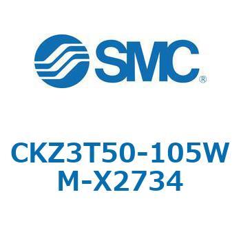 CKZ3T_X2734_X2568 - パワークランプシリンダ SMC
