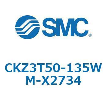 CKZ3T_X2734_X2568 - パワークランプシリンダ SMC