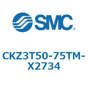 CKZ3T_X2734_X2568 - パワークランプシリンダ SMC