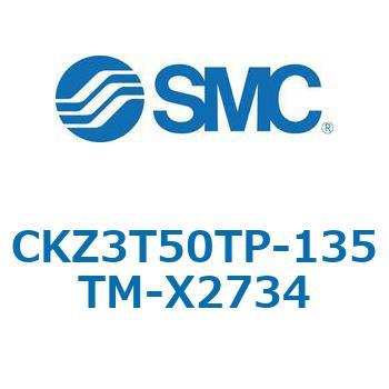 CKZ3T_X2734_X2568 - パワークランプシリンダ SMC