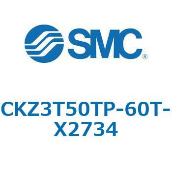 CKZ3T_X2734_X2568 - パワークランプシリンダ SMC