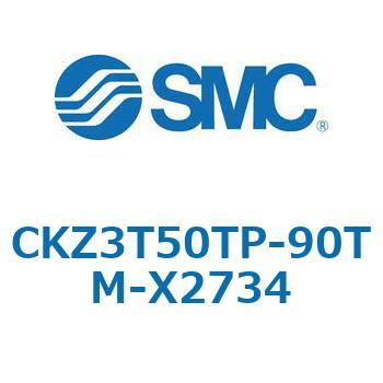 CKZ3T_X2734_X2568 - パワークランプシリンダ SMC
