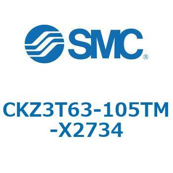 CKZ3T_X2734_X2568 - パワークランプシリンダ SMC