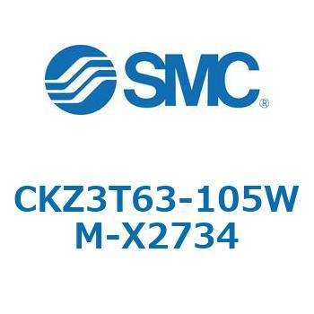 CKZ3T_X2734_X2568 - パワークランプシリンダ SMC