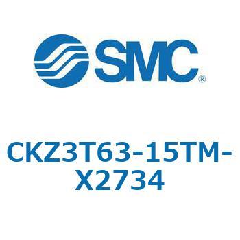 CKZ3T_X2734_X2568 - パワークランプシリンダ SMC