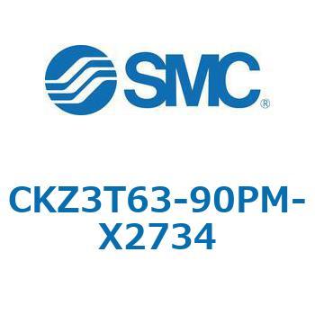 CKZ3T_X2734_X2568 - パワークランプシリンダ SMC