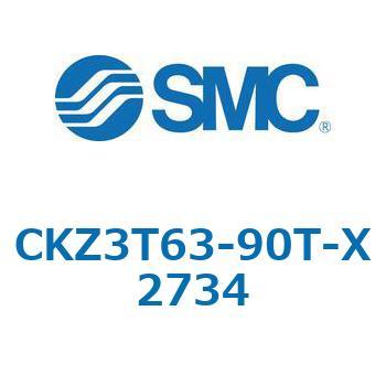 CKZ3T_X2734_X2568 - パワークランプシリンダ SMC