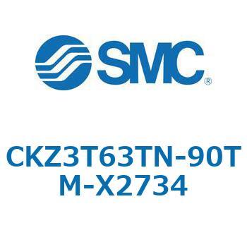CKZ3T_X2734_X2568 - パワークランプシリンダ SMC