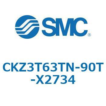 CKZ3T_X2734_X2568 - パワークランプシリンダ SMC