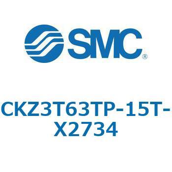 CKZ3T_X2734_X2568 - パワークランプシリンダ SMC