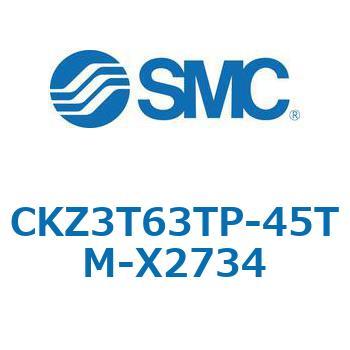 CKZ3T_X2734_X2568 - パワークランプシリンダ SMC