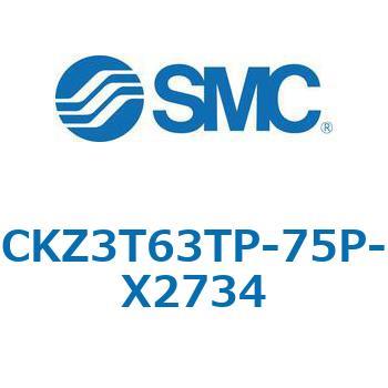 CKZ3T_X2734_X2568 - パワークランプシリンダ SMC