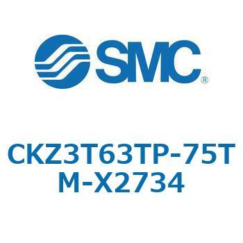 CKZ3T_X2734_X2568 - パワークランプシリンダ SMC