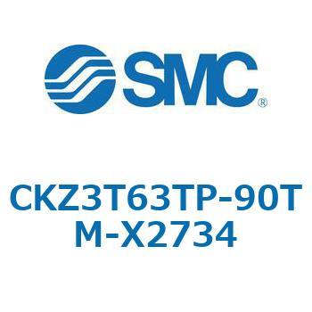 CKZ3T_X2734_X2568 - パワークランプシリンダ SMC