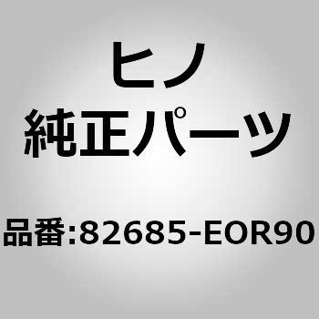 82685-EOR90 (82685)PLATE、CAUTION 日野自動車 67504176