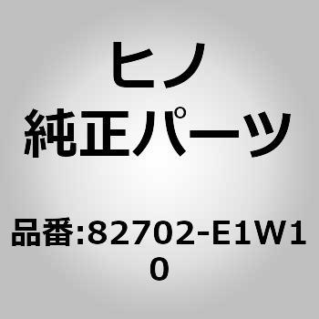 82702-E1W10 (82702)BRACKET ASSY 日野自動車 67504623