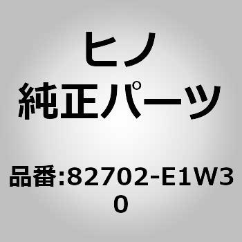 82702-E1W30 (82702)BRACKET 日野自動車 67504648