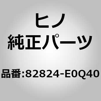 82824-E0Q40 (82824)CONNECTOR ���쎩���� 67505813