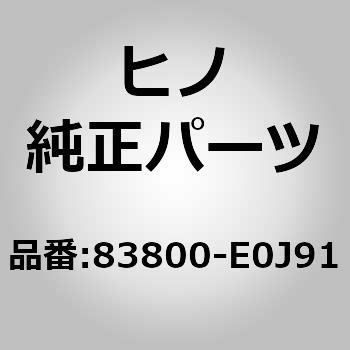 83800-E0J91 (83800)METER ASSY 쎩 67507195