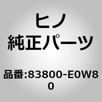 83800-E0W80 (83800)METER ASSY 쎩 67507414