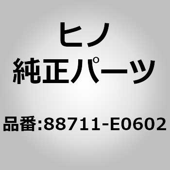 88711-E0602 (88711)HOSE 1個 日野自動車 【通販モノタロウ】
