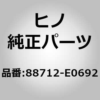 88712-E0692 (88712)HOSE�ASUCTION ���쎩���� 67516514
