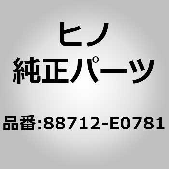 88712-E0781 (88712)HOSE�ASUCTION ���쎩���� 67516566