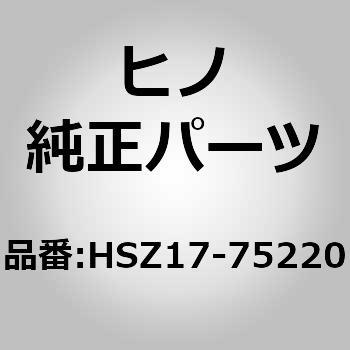HSZ17-75220 (HSZ17)STAY ASSY 쎩 67529437