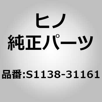 (S1138)GASKET 日野自動車