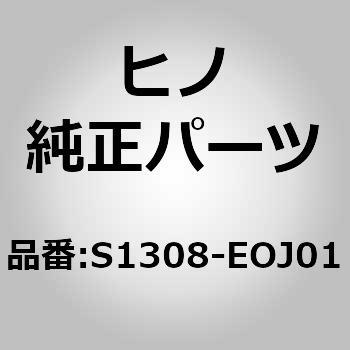 S1308-EOJ01 (S1308)PISTON ���쎩���� 67555924